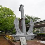 広島県呉市の大和の錨の行き方・見どころ観光情報