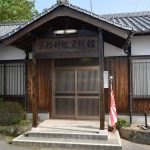 江田島市の軍艦利根資料館への行き方・見どころ観光情報