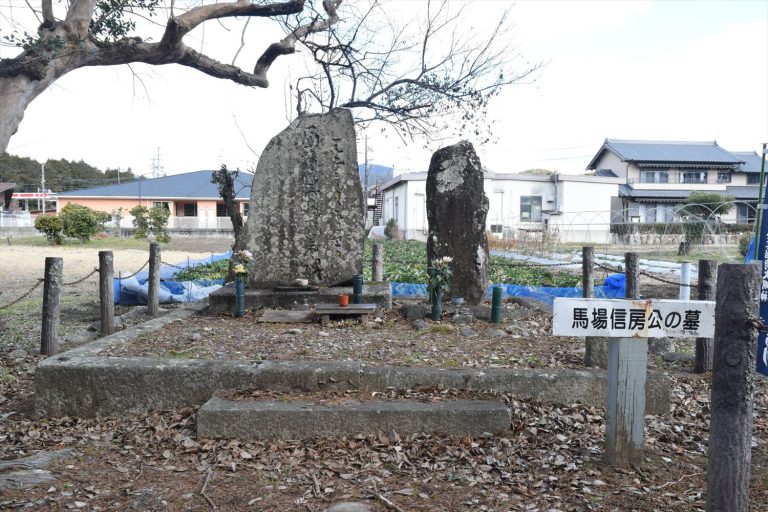 長篠場周辺の見どころ：馬場信房の墓のアクセス・歴史