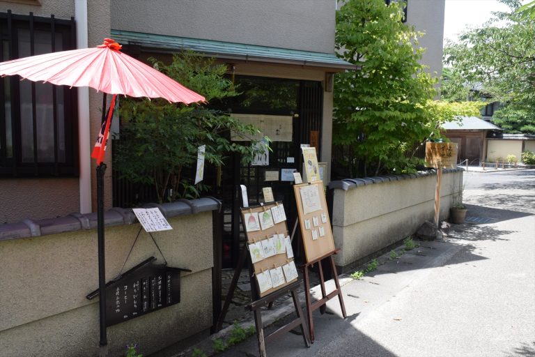 古都の風を感じる旅へ。京都町歩きのすすめ