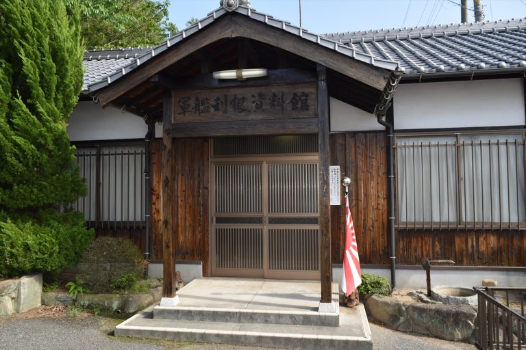 【再掲載】呉にある軍艦利根資料館の歴史・アクセス・見どころを徹底解説