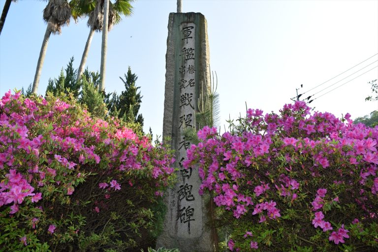 戦史ファン向け！軍艦榛名出雲留魂碑の歴史と見どころ