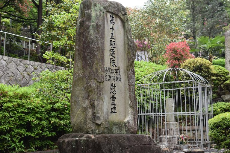 呉海軍墓地「第十五駆逐隊慰霊碑」から辿る 陽炎型駆逐艦の戦歴と悲劇の全記録