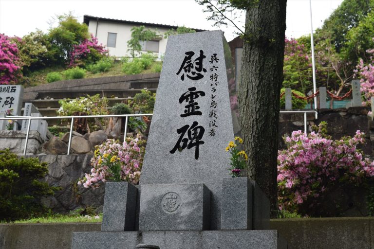 呉市海軍墓地にあるバラレ島戦没者慰霊碑とは何か｜呉六特の名が刻まれた背景と歴史