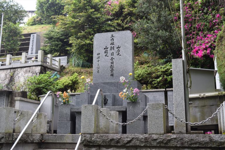 呉海軍墓地に眠る工作艦三隻の物語｜山彦丸・朝日・山霜丸が支えた戦争と沈黙の記憶