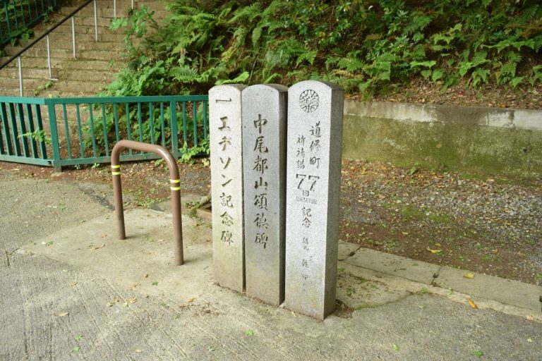 石清水八幡宮とエジソンの関係を徹底解説｜八幡の竹が支えた白熱電球誕生の歴史と魅力